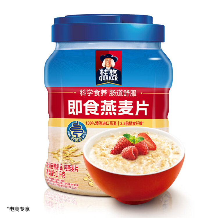 桂格（QUAKER）即食燕麦片1000克 营养早餐 膳食纤维 零添加白砂糖 菜管家商品