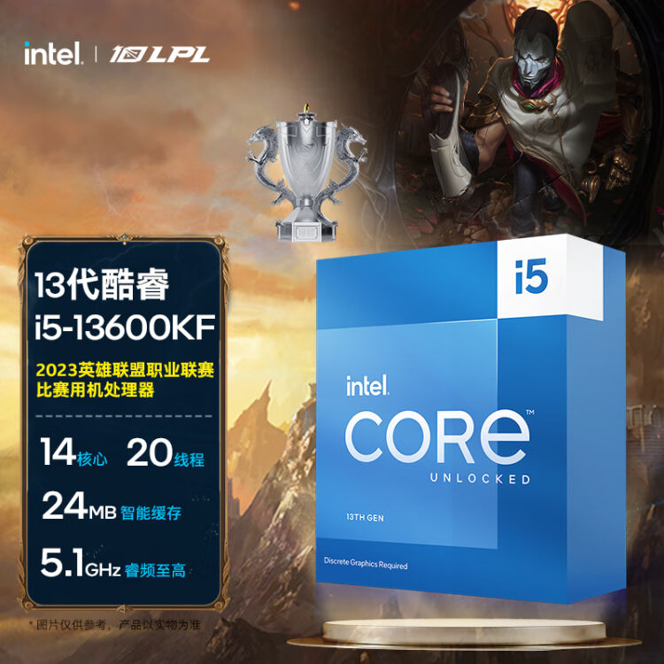 純正品モール - 【新品未使用】intel CORE-i5 13600kf - 購入 制限