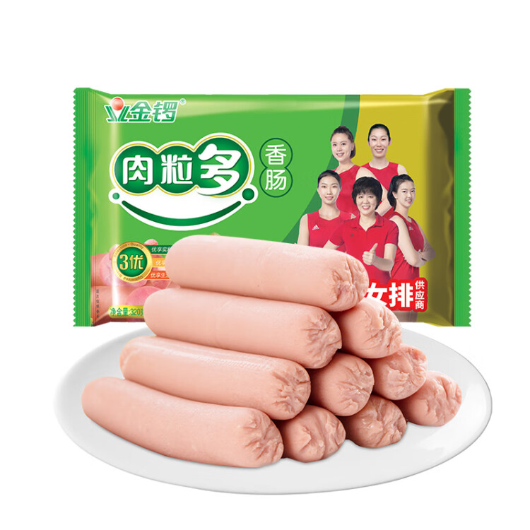 金锣火腿肠 肉粒多香肠 40g*8支 休闲零食出游烧烤 光明服务菜管家商品 