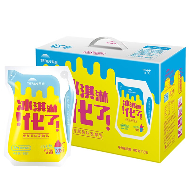 天潤（TERUN）新疆特產 濃縮冰淇淋化了 180g*12袋 風味發(fā)酵乳酸奶酸牛奶生鮮 光明服務菜管家商品
