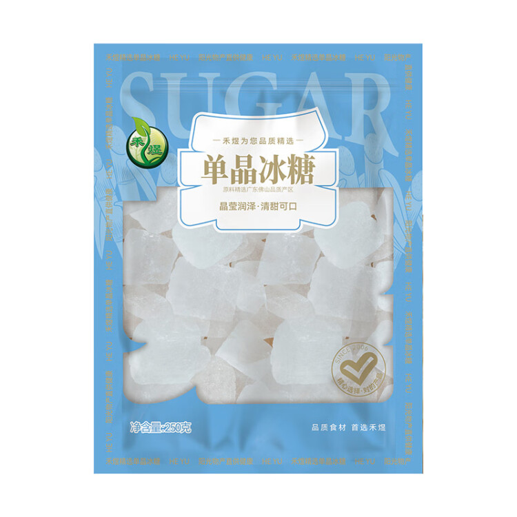 禾煜 单晶冰糖250g   一级 烘焙原料 厨房调味料 泡茶冲饮煲汤调味品  菜管家商品 商品图