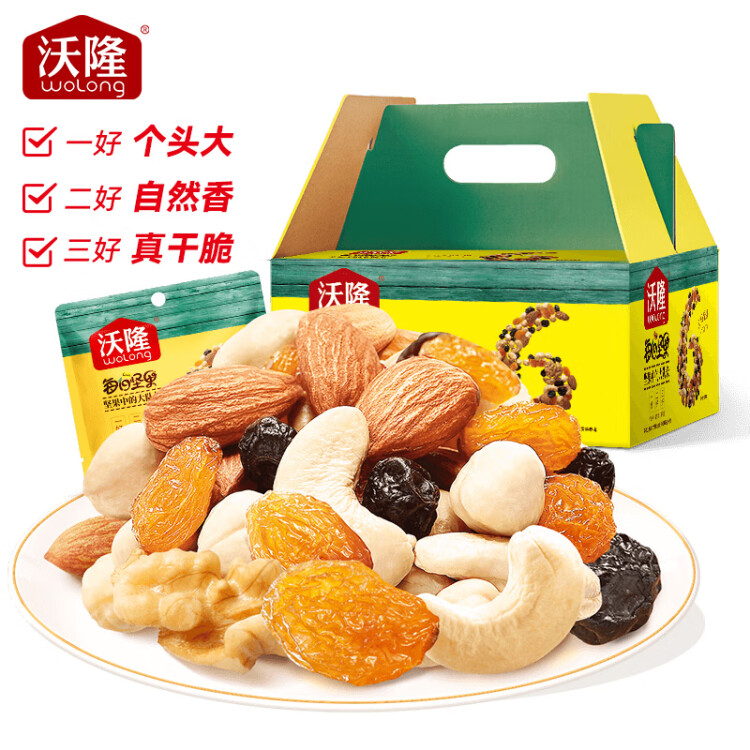 沃隆每日?qǐng)?jiān)果750g/30袋小包裝核桃仁腰果混合干果兒童零食大禮包 菜管家商品