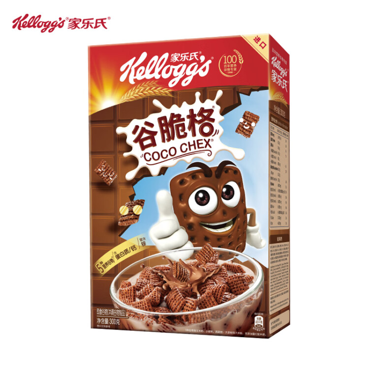 家乐氏进口食品谷脆格300g/盒 儿童营养谷物麦片可可粉巧克力早餐 菜管家商品