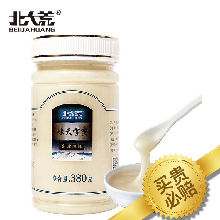 北大荒东北黑蜂 椴树冰天雪蜜 纯蜂蜜380g压榨成熟蜜冲饮礼品 菜管家商品