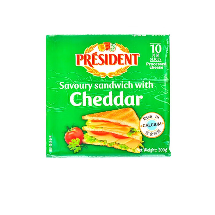 总统（President）法国进口总统三明治专用切达芝士片（奶酪制品）200g 披萨 烘焙 光明服务菜管家商品 