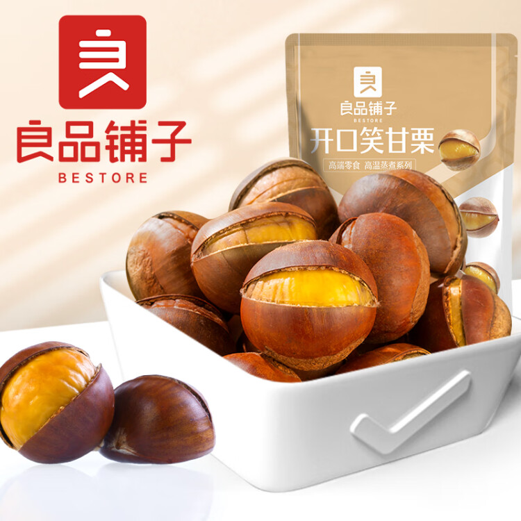 良品鋪子 開口笑甘栗 零食特產(chǎn) 干果堅果 炒貨板栗120g 菜管家商品