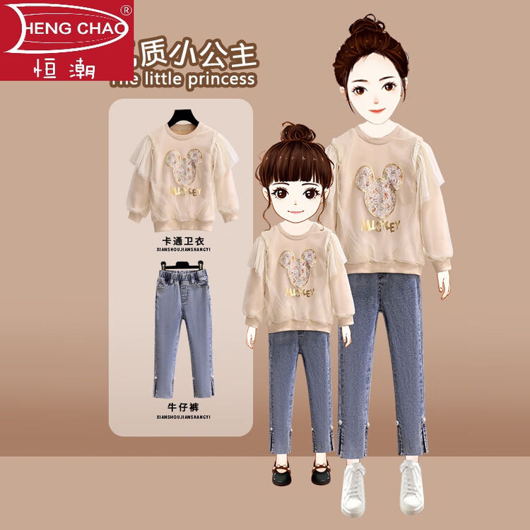 亲子装卫衣秋装新款韩版儿童长袖薄款母女装秋季洋气女童上衣米色卫衣cm 图片价格品牌评论 京东