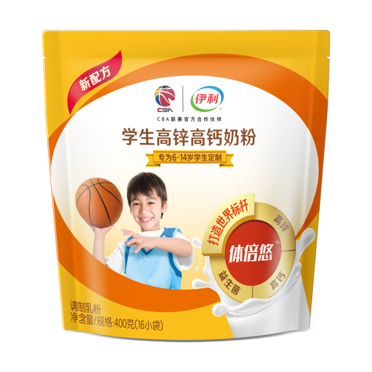 伊利高个子全聪学生高锌高钙奶粉400g 青少年 学生奶粉 DHA  光明服务菜管家商品