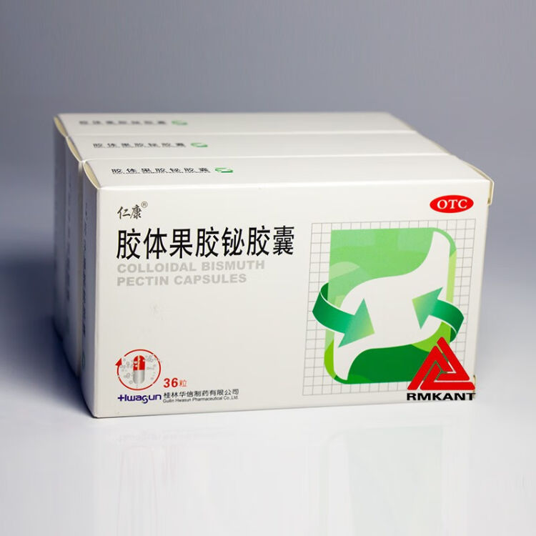 仁康 胶体果胶铋胶囊 50mg*36粒 otc-无货 1盒装【图片 价格 品牌