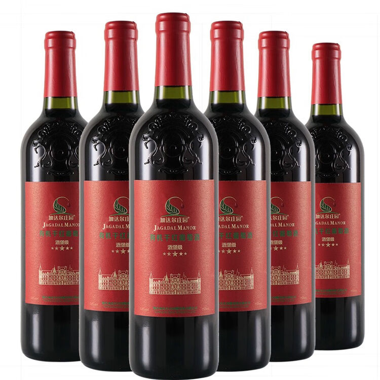 加达尔庄园山东烟台产区酒堡级红酒有机干红葡萄酒赤霞珠750ml6瓶装