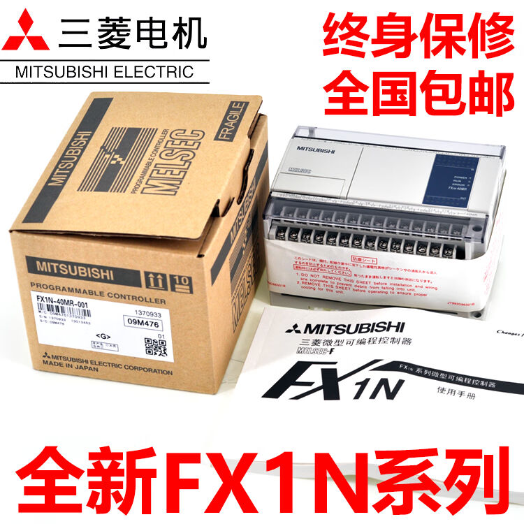 新品☆ MITSUBISHI/三菱 PLC FX1N-14MT-D-