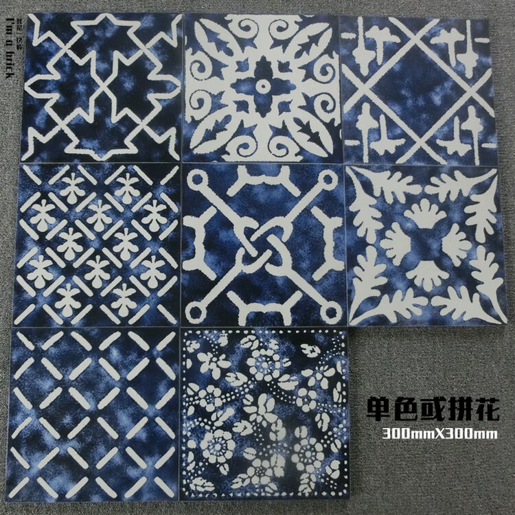 手绘艺术青花瓷地砖300中式仿古蓝色花砖个性墙砖客厅卫生间瓷砖01 图片价格品牌评论 京东