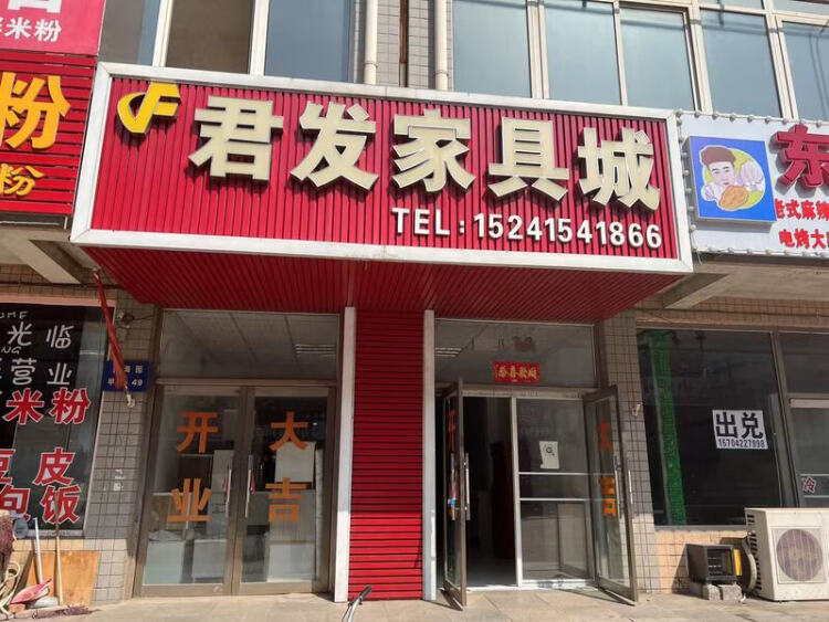 锦州市经济技术开发区朝阳新路馨海园甲5-72号;建筑面积1366.68㎡