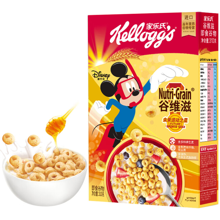 家樂氏（Kellogg’s）進口食品谷維滋310g   兒童營養早餐谷物麥片沖飲即食麥片谷物圈