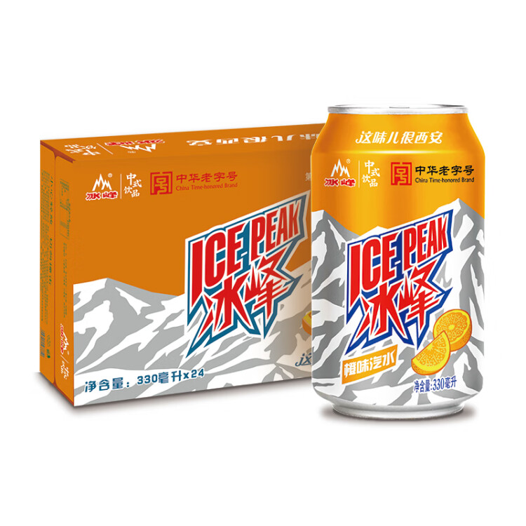 冰峰（ICEPEAK）橙味汽水陕西特产碳酸饮料330ml*24罐整箱装(新老包装随机发货 菜管家商品