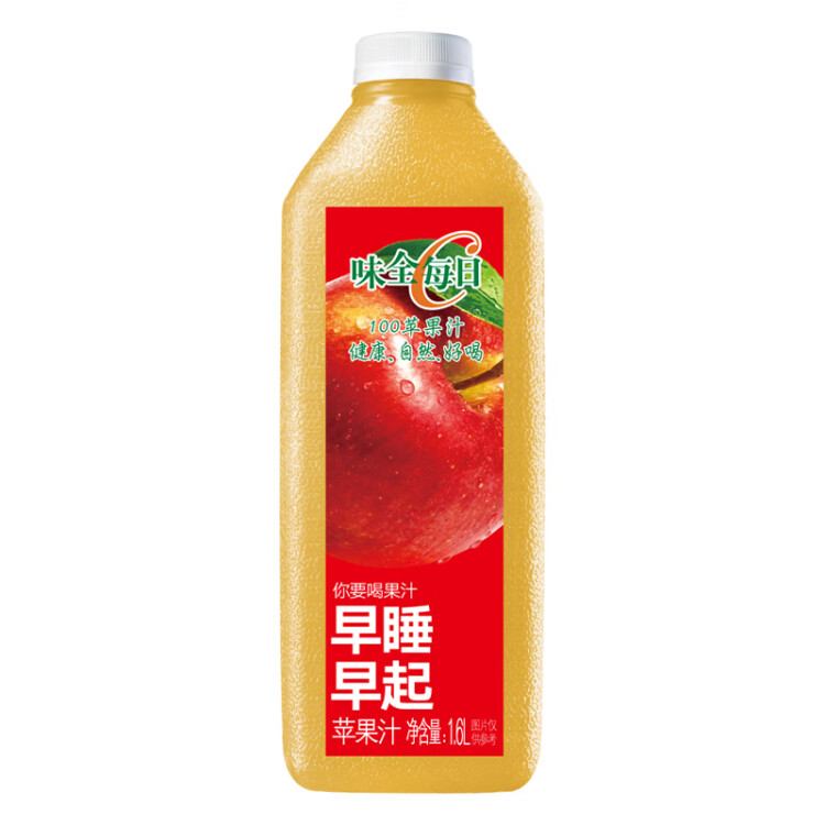 味全每日C苹果汁 1600ml 100%果汁 冷藏果蔬汁饮料 菜管家商品