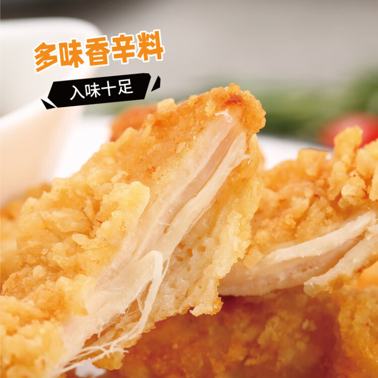 上鲜 香酥鸡排 1kg 出口日本级鸡胸肉鸡扒油炸鸡排半成品清真食品