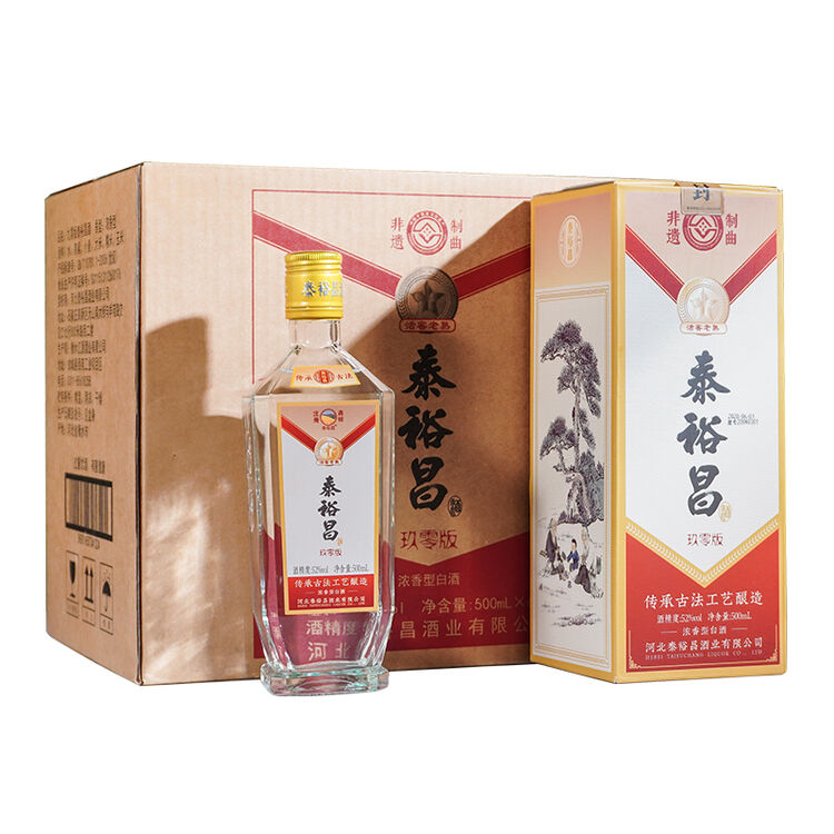 【非遗制曲 粮食酿造】泰裕昌粮食酒玖零版粮食固态发酵浓香型白酒500