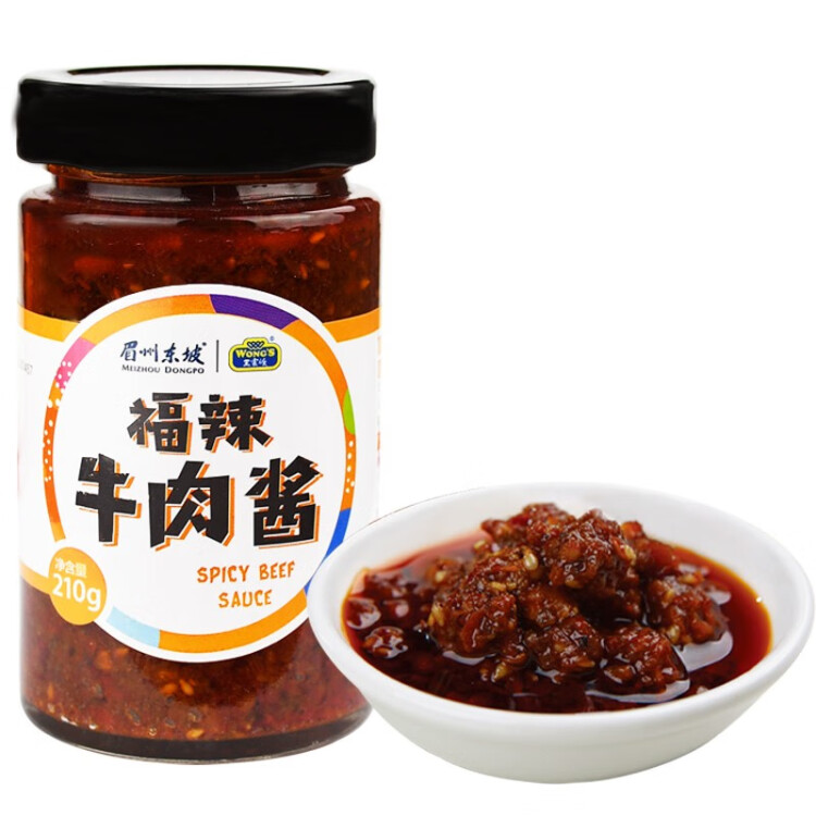 王家渡 调味酱 暴下饭 福辣牛肉酱 拌面 拌饭酱 210g 菜管家商品