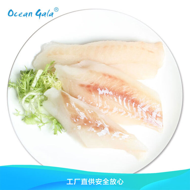 Ocean Gala 速凍真鱈魚塊 MSC認證 兒童系列 180g（魚150g+煮魚汁30g) 