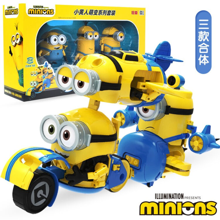 庄臣小黄人大眼萌minions变形玩具神偷奶爸萌变形合体凯文鲍勃斯图尔特儿童套装 萌变机车变飞船 三合体萌变套装 图片价格品牌评论 京东