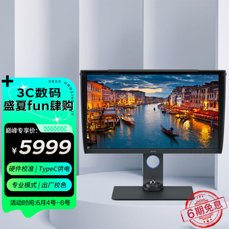 美品BENQ SW270C - 通販 - hanackenovinky.cz