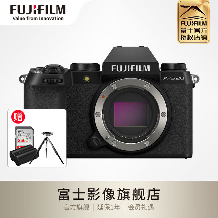 富士(FUJIFILM)X-S20 微单无反相机vlog视频相机 AI智能对焦 750张续航增强 单机身 官方标配【图片 价格 品牌 评论】-京东
