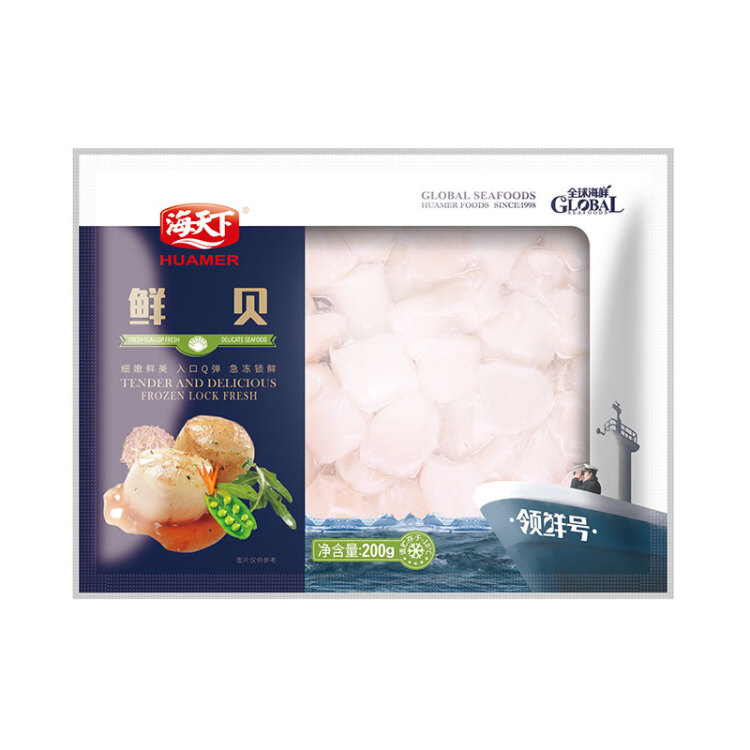 海天下 冷冻新鲜鲜贝600g（200g*3袋） 鲜贝柱扇贝丁 海鲜水产 光明服务菜管家商品 