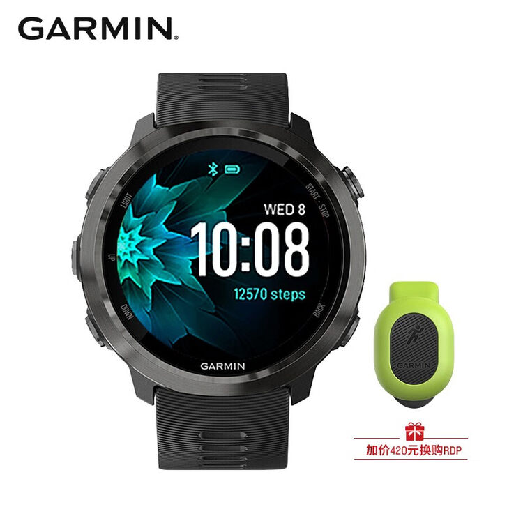 佳明（GARMIN）跑步手表 Forerunner 645M 黑灰色GPS智能音乐支付手表 男女心率腕表 进阶多功能运动手表【图片 价格 品牌 ...