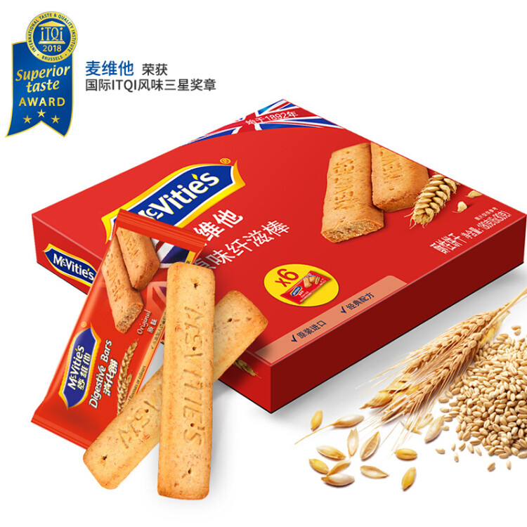 McVitie's麦维他 沙特阿拉伯进口   全麦酥性消化饼干纤滋棒原味180g 菜管家商品