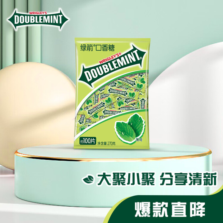 绿箭（DOUBLEMINT）口香糖 薄荷糖零食糖果 原味薄荷味约100片270g/袋 光明服务菜管家商品 
