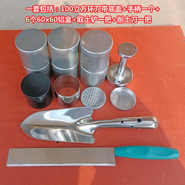 100立方环刀 200立方环刀 不锈钢环刀 50.46*50 取土环刀 环刀托 G 100立方环刀一套【图片 价格 品牌 评论】-京东