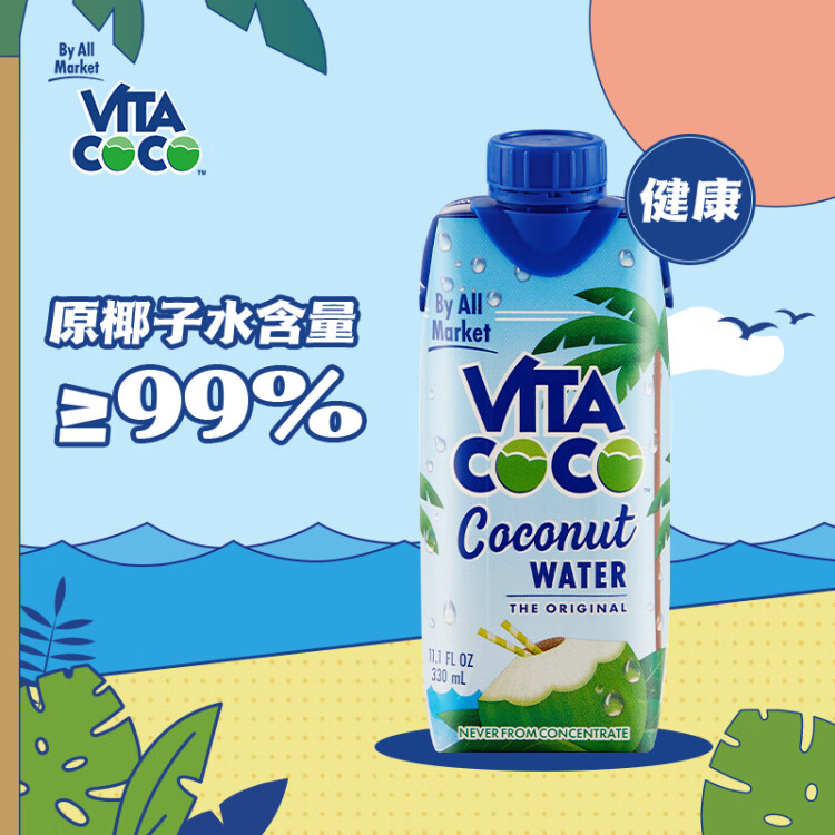 唯他可可（Vita Coco）椰子水椰汁饮料年货 低糖低卡富含电解质 原装进口果汁330ml*12瓶 菜管家商品 商品图