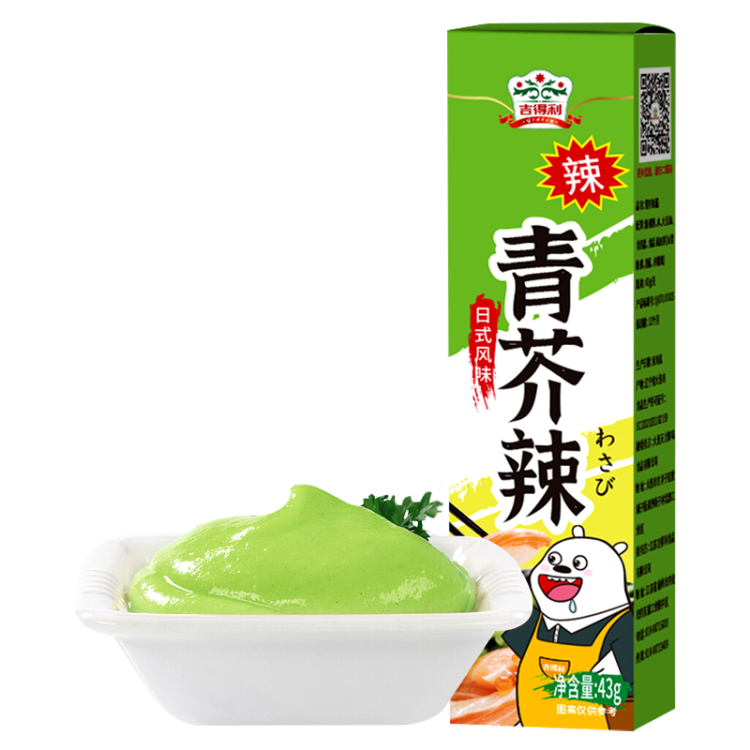 吉得利青芥辣43g 辣根芥末酱 寿司海鲜三文鱼刺身火锅蘸料调味酱 菜管家商品