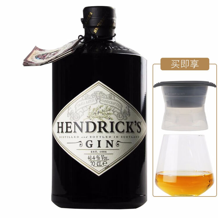 洋酒亨利爵士金酒hendricks Gin苏格兰原装高级杜松子酒琴酒毡酒亨利爵士金酒 图片价格品牌评论 京东