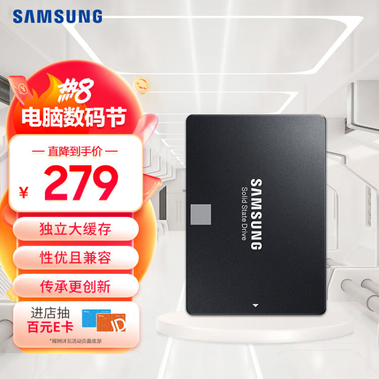 三星（SAMSUNG）500GB SSD固态硬盘SATA3.0接口870 EVO（MZ-77E500B