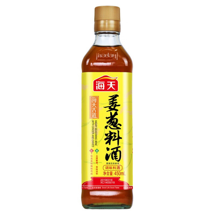 海天姜葱料酒 450ml 去腥解膻 调味料酒 精选原料 调味品 菜管家商品