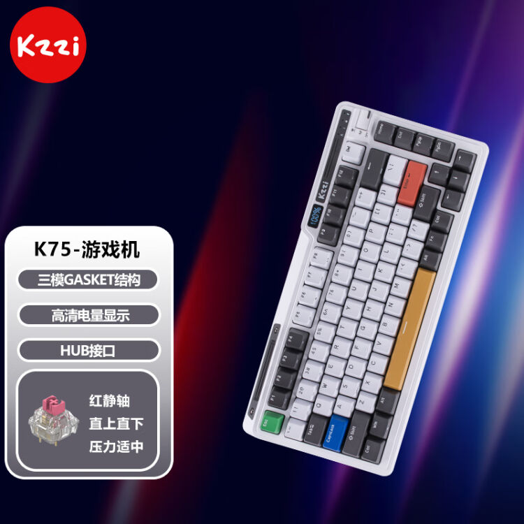 珂芝(KZZI)K75机械键盘有线蓝牙无线2.4G三模gasket结构82键75配列PBT键 