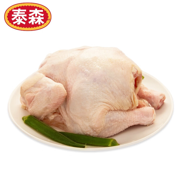 泰森（Tyson）谷饲童子鸡 1.1kg/袋 冷冻 整鸡 优选鸡肉 去头去尾去脏 生鲜食材 光明服务菜管家商品 