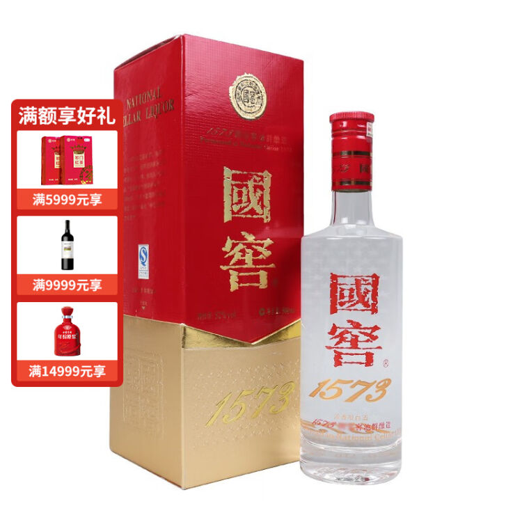 最安値挑戦！】 中国白酒 国窖1573 52% 500ml 濃香型 その他 - www