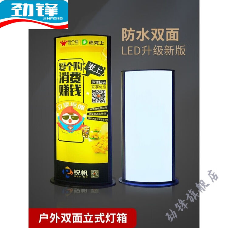 双面户外立式灯箱亚克力吸塑灯箱LED立式弧形灯箱广告牌落地招牌 其它尺寸 LED130*40散件发货 安装简单【图片 价格 品牌 评论】-京东