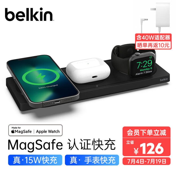 贝尔金（BELKIN）苹果三合一充电器MagSafe磁吸无线充电iPhone手机