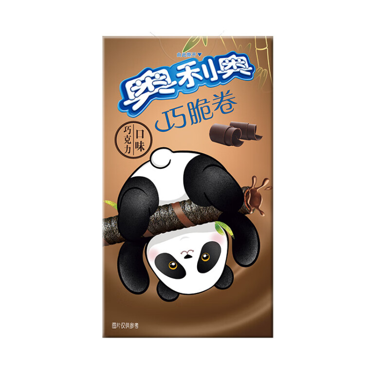 奥利奥（Oreo）可可脆卷 巧克力味  50g 休闲零食 早餐 下午茶 菜管家商品