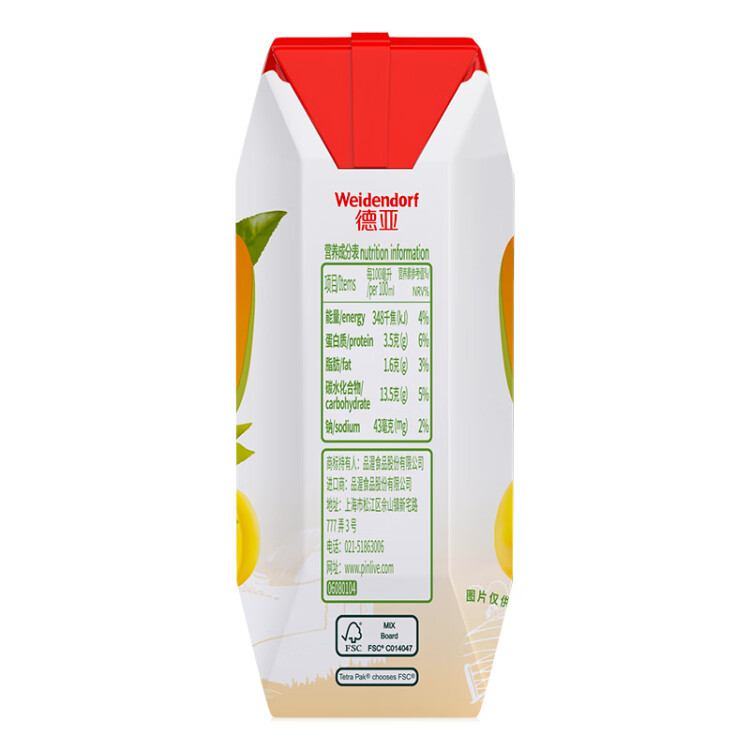 德亚（Weidendorf）德国进口 黄桃味风味酸牛奶 常温酸奶 200ml*12 整箱装 光明服务菜管家商品 