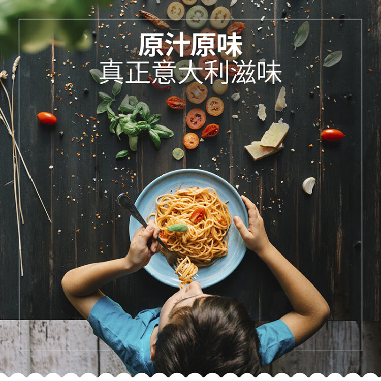 百味来Barilla意大利进口#5传统意大利面500g 低脂轻食意面速食意粉面条 菜管家商品