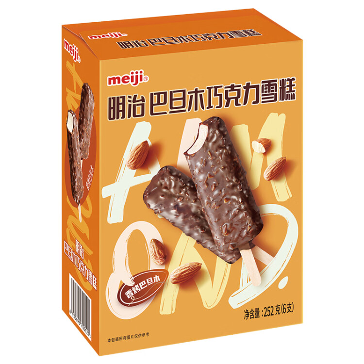 明治（meiji）巴旦木巧克力雪糕 42g*6支 彩盒装 光明服务菜管家商品 