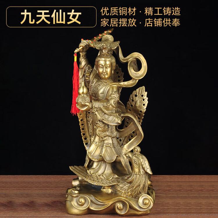神像 銅製 留金 九天玄女 中国の民間伝説 道教 賞物 置物 珍品