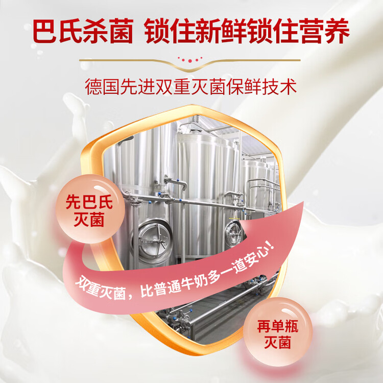 德质(Volksmilch)全脂纯牛奶240ml*8瓶进口牛奶 年货礼品0蔗糖高钙奶 菜管家商品