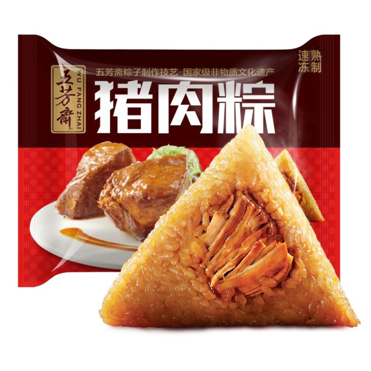 五芳斋 速冻猪肉粽 100g*5只 嘉兴粽子肉粽端午粽子早餐食品 光明服务菜管家商品 
