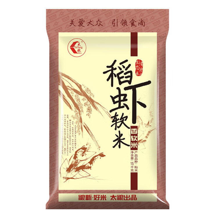 太粮 稻虾软米 油粘米 籼米 大米15kg